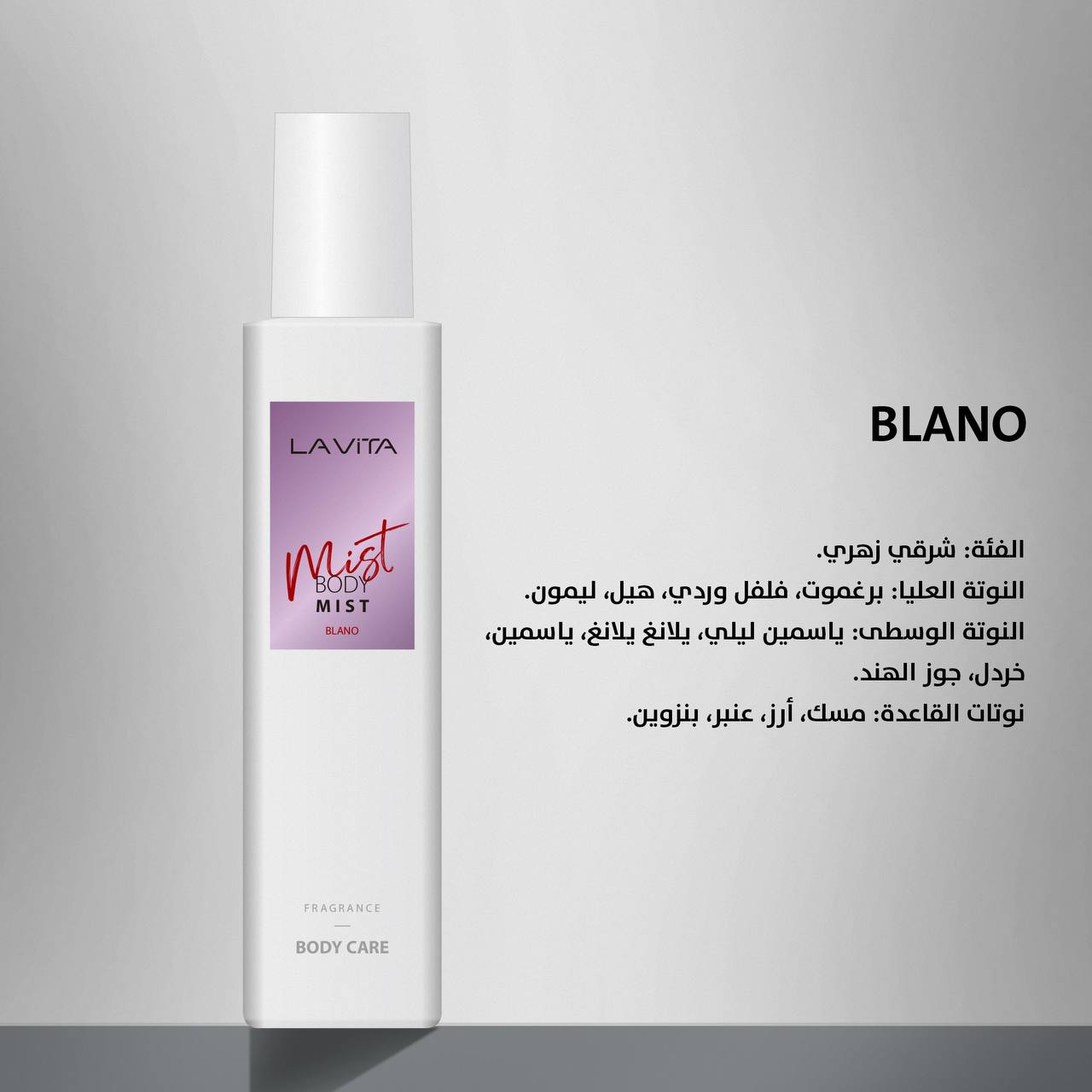 MARLY / BLANO Post-Shower Kit (3 Items)