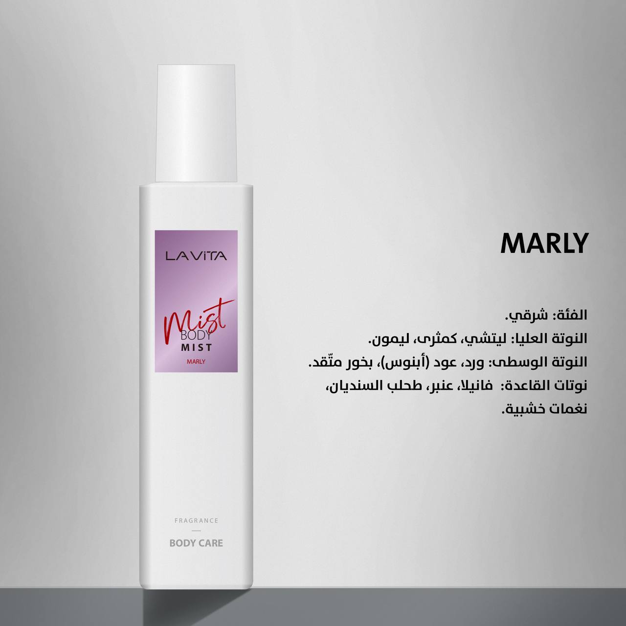 MARLY / BLANO Post-Shower Kit (3 Items)